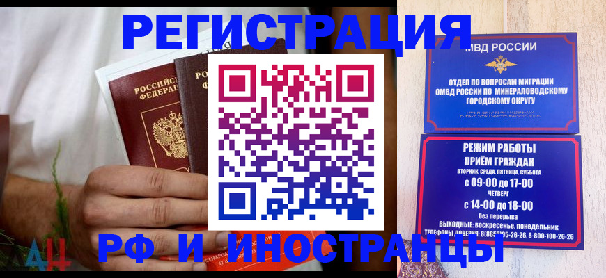 регистрация для школы в Костромской области