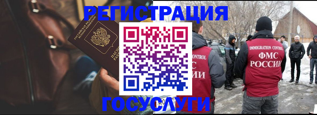 временная регистрация 2025 в Костромской области