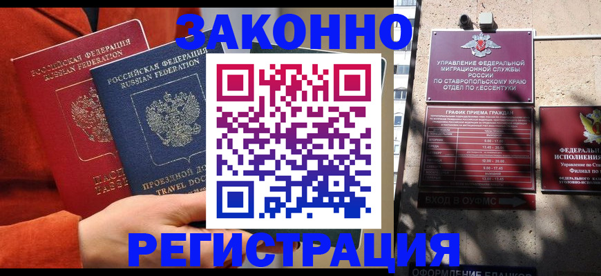 временная регистрация госуслуги в Костромской области