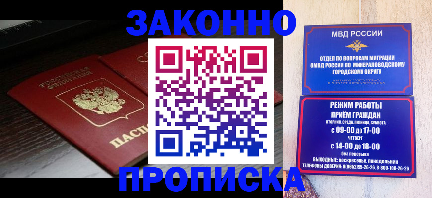 найти адрес прописки в Костромской области