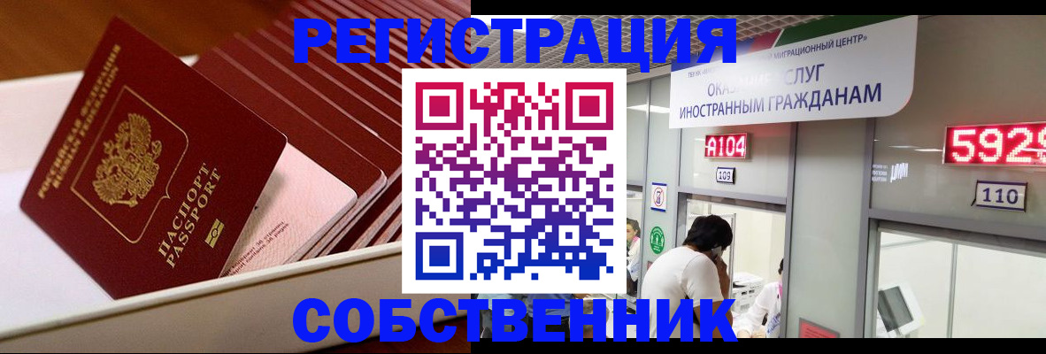 временная регистрация госуслуги в Костромской области